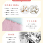 【フリー-アイボリー】【商品名：日本製シルク腹巻】