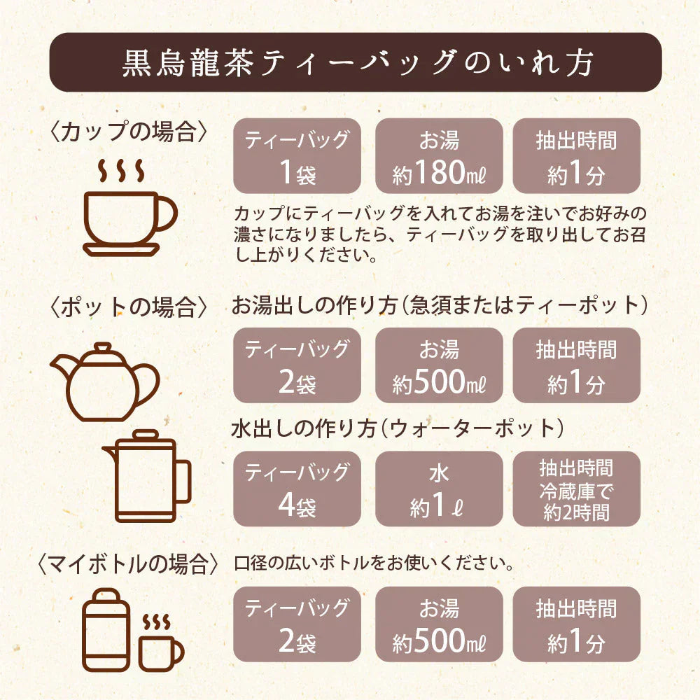 日本橋いなば園 国産黒烏龍茶ティーバッグ 2g×80包 静岡県産 ネコポス メール便送料無料