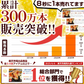 8秒に1本売れてる！手羽餃子 20本入 冷凍 餃子 国産鶏肉 惣菜 おかず 簡単調理 お取り寄せ グルメ 手羽先餃子 ビール おつまみ BBQ 人気 点心 送料無料