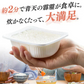 【カートアップNG】低温製法米のおいしいごはん 青天の霹靂 150g×24パック