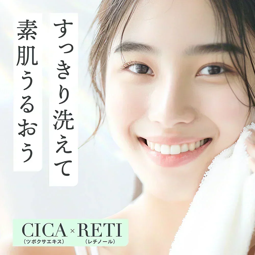 【2個セット】 NEW シカレチ どろ泡洗顔 130g Make.iN シカ シカレチ CICA CICARETI どろ 泡 洗顔 レチノール ホワイトクレイ フェイスウォッシュ 毛穴 角質 エイジングケア 潤い 保湿 美容 スキンケア 日本製 洗顔