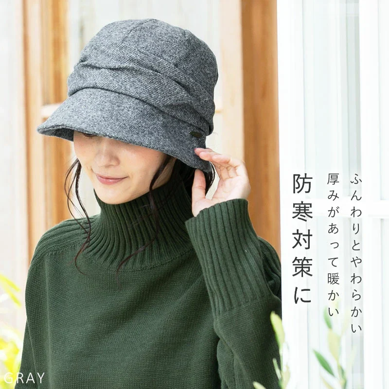 【BIG61-64cm-グレー】【商品名：ミラクルキャスダウンHAT】
