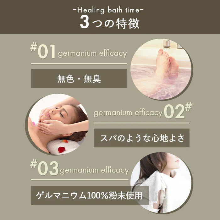 ゲルマニウム 有機 (1kg) 計量スプーン付き  バスソルト BASSPA バスパ
