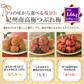 紀州南高梅つぶれ梅 はちみつ 塩分3％ 1.6kg(800g×2パック)