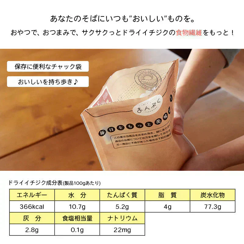 With ドライイチジク120g ドライフルーツ 無添加 砂糖不使用