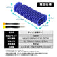 ダイソン掃除機用 蛇腹 ホース 互換 Dyson V6 V7 V8 V10 V11 DC74 対応 ソフトローラーヘッド用 専用ドライバー2本付き 修理 交換用 掃除機パーツ お得