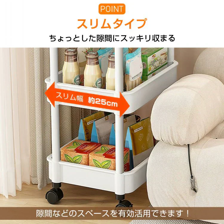 キッチンワゴン 「ブラック」 キッチン収納 スリム 収納棚 収納ワゴン 収納ラック おしゃれ キャスター付き 組立簡単 収納カート 小物 台所収納 洗面所 軽量 組替可能 4段