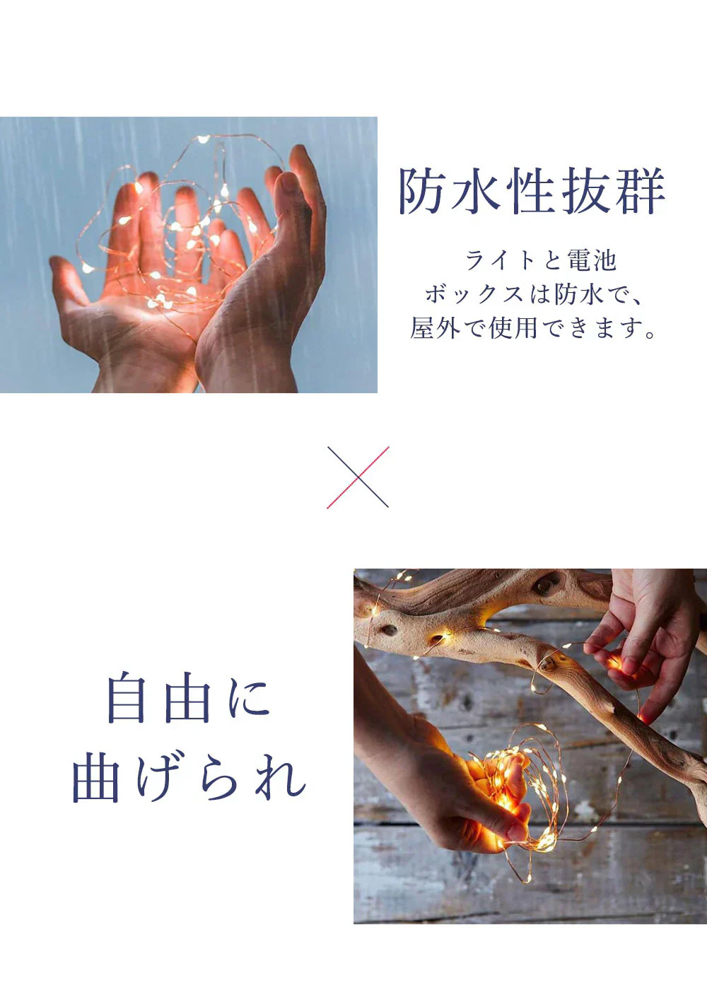 【クリスマス直前特価！】＼ホワイト 10M×2点／led イルミネーション 防水ライト イルミネーションライト フェアリーライト 電池式 ジュエリーライト タイマー&リモコン付き 8種照明モード 電飾 ストリングライト 防水 パーティー クリスマス  電源不要 パーティー クリスマスツリー 結婚式 防水 屋外