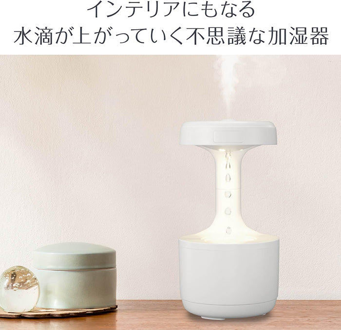 グリーンハウス 【GH-UMAA-WH】 水滴がのぼるUSB加湿器 超音波 空焚き防止 ミスト 反重力 流水 お手入れ簡単 パソコン 家電