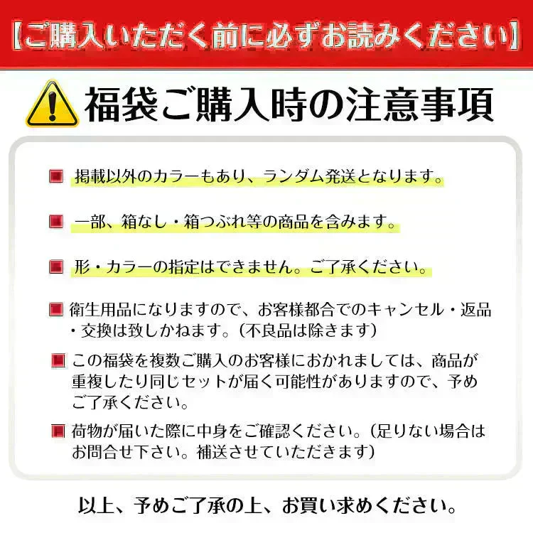 マスク180枚 ( 大人用ふつう（Lサイズ））マスク福袋