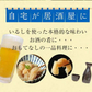 【5ヶ入×3パック】むすび白滝 糸こんにゃく 国産 送料無料