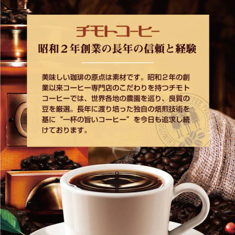 アイスコーヒー 無糖　1L×6本【リキッドコーヒー】