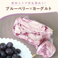 クレープアイスケーキ ブルーベリー 誕生日プレゼント【おいもや】
