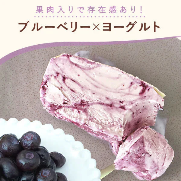 クレープアイスケーキ ブルーベリー 誕生日プレゼント【おいもや】