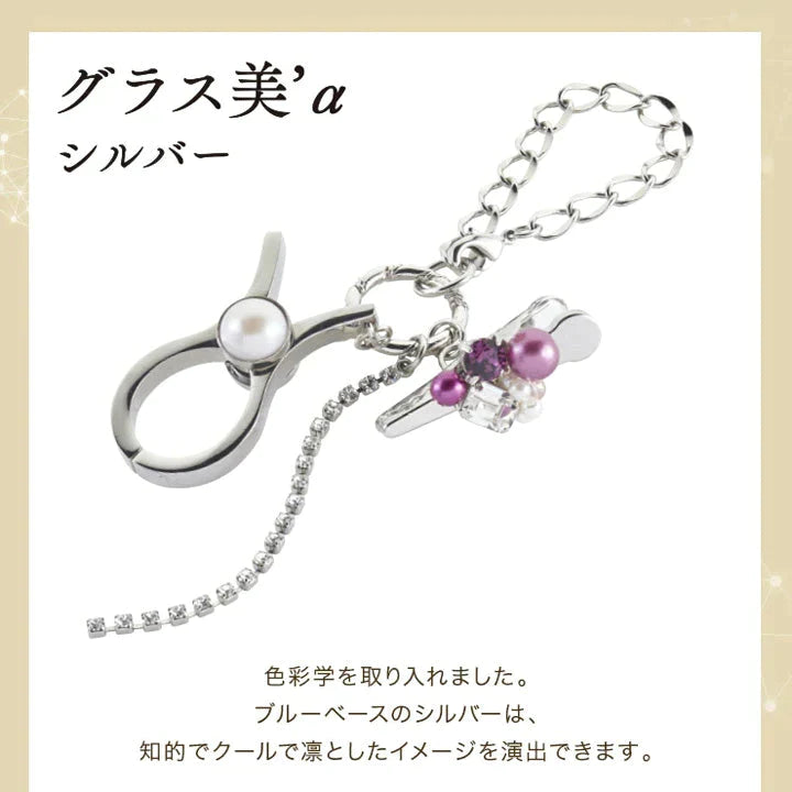 【お取り寄せ】東海光学 グラスホルダー ゴールド 美α サングラスホルダー メガネホルダー メガネアクセサリー スワロフスキー ビジュー チャーム 眼鏡ストラップ メガネストラップ イエベ