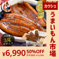 【カウシェうまいもん市場】鰻 うなぎ 蒲焼き 国産 無頭 ウナギ 中サイズ 142g前後×3尾 国産うなぎ うなぎの蒲焼 蒲焼 冷凍うなぎ 冷凍 うなぎ蒲焼 国産鰻 鰻蒲焼 国産うなぎ蒲焼 旬の味覚 ウナギ蒲焼き 美味しいもの 記念日 お祝い 誕生日 贈り物