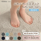 【バスマッ色お任せ /40×60cm (毛足2cm】バスマット 足ふきマット 極細繊維 トイレマット お風呂 マット 玄関マット 速乾 抗菌 防臭 エステ バスマット かわいい 珪藻土より 衛生的 快適 ふわふわ おしゃれ 40*60 50*80 送料無料 選べる 大判