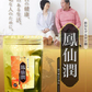 【大容量★約6ヶ月分】healthylife 鳳仙潤【飲むヒアルロン酸 飲む美容液 コラーゲン 美容サプリ プラセンタ プロポリスエキス】飲む ヒアルロン酸 飲む美容液 コラーゲン 美容サプリ プラセンタ サプリメント お徳用 おすすめ 人気 ランキング 効果 強力 最強 通販 日本製 国産 健康サプリ 健康食品