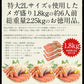 カニ お刺身 生 カット済み かに 1.8kg（600g×3箱/総重量2.25kg） 生ずわい ズワイ蟹 海鮮 生かに カニ足 蟹 生ずわいがに 生蟹 ズワイガ二 ずわい蟹 ごちそう 刺身 刺し身 魚介 グルメ 母の日 プレゼント ギフト  母の日思いの 健康【フレッシュセール】
