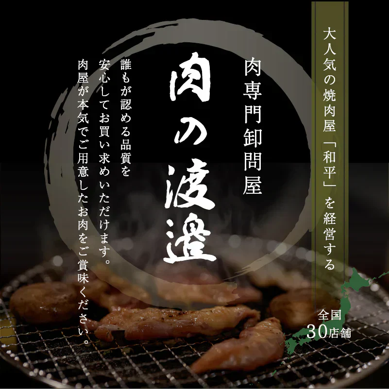 【希少部位】コウネ 黒毛和牛 A5等級 広島名物 ご飯のお供 おかず250g 焼肉 BBQ バーベキュー 食べ比べ ギフト お歳暮 お中元 プレゼント 贈答品 プレゼント 誕生日