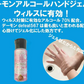 【3個セット：消毒も出来るフレグランスジェル】デーモン 除菌消毒アルコールハンドジェル兼フレグランスジェル 3個セット 日本製70% 公認　コスパ最強 デーモン　お得　予防　対策　アルコール70％で殺菌　除菌　消毒　銀配合　日本製　保湿　化粧品　指が荒れない　保護　うるおいベール　クリームソーダの香り　ブルージェル【カウシェファーム収穫対象商品】