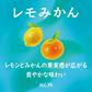 【送料無料】サントリー ほろよい レモみかん 350ml×1ケース/24本【北海道・沖縄県・東北・四国・九州地方は必ず送料がかかります】