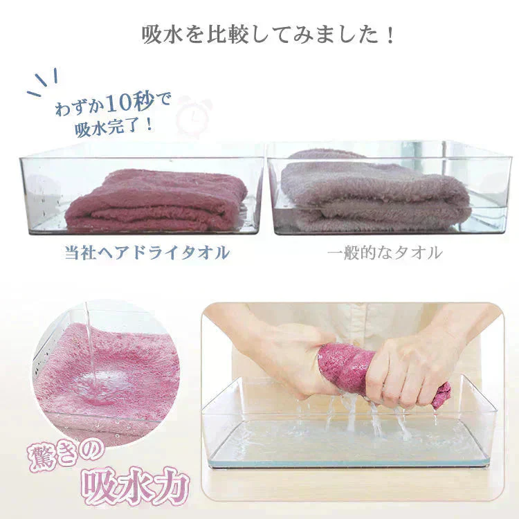 ヘアタオル 2枚セット 「ヘアドライタオルキャップ ブルー」 ヘアドライ 吸水 キャップ ターバン 吸水速乾 ふわふわ 髪 速乾 フェイスタオル