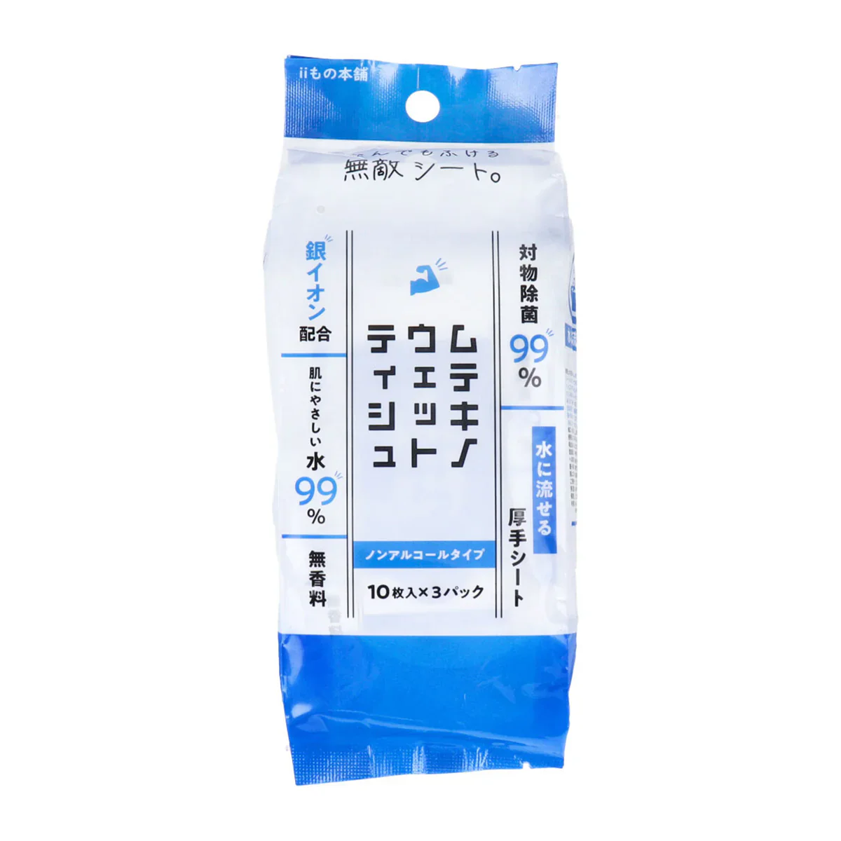 iiもの本舗 なんでもふける無敵シート ムテキノウェットティシュ トイレに流せる 除菌 ノンアルコール 無香料 厚手シート 10枚 3個入り X16パック
