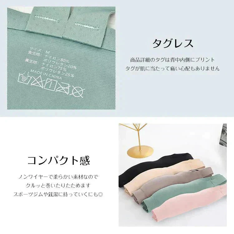 販売終了 ナイトブラ 「Mサイズ・スモーキーピンク」 ブラ ノンワイヤー空気のような着け心地 単品 リラックスブラ 24時間使える レディース 谷間 美胸 効果 運動 パッド取り外し