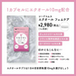 ＼1カプセル10mg配合／エクオール フェムケア《約1ヶ月分》 栄養機能食品 国内製造 大豆イソフラボン  サプリ フェムケア チェストツリー