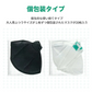 【N95高性能マスク！】＼ ブラック／20枚 個包装 N95 マスク 防塵対策 マスク 4層マスク N95 保護マスク レスピレーター NIOSH 認証 呼吸器 防塵マスク N95マスク 正規品 お徳用 カケン検査済 風邪 花粉症 PM2.5 防塵 防寒 男女兼用 防護マスク 不織布マスク