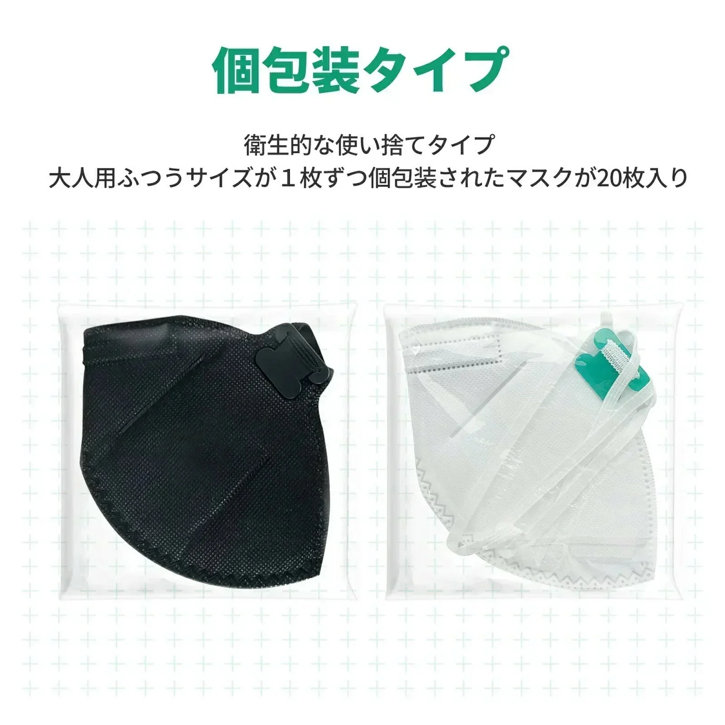 【N95高性能マスク！】＼ ブラック／20枚 個包装 N95 マスク 防塵対策 マスク 4層マスク N95 保護マスク レスピレーター NIOSH 認証 呼吸器 防塵マスク N95マスク 正規品 お徳用 カケン検査済 風邪 花粉症 PM2.5 防塵 防寒 男女兼用 防護マスク 不織布マスク