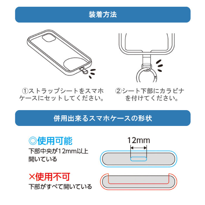サンクレスト ポケモン：アクリルチャーム付き 【ニャオハ】 スマホショルダー ストラップ