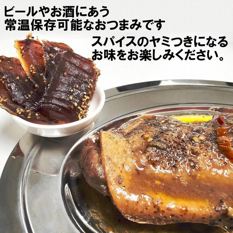 骨付鳥 おやどり 1袋 & マグロ ジャーキー5個 ビールに 骨付き鳥 鮪 おつまみ 珍味 セット