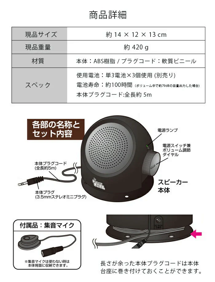 【テレビの音が手元で聴こえる】テレビ スピーカー 高齢者 手元スピーカー有線 テレビ音源 大音量 置き型 ギフト プレゼント おじいちゃん おばあちゃん 敬老の日 父の日 母の日 60代 70代 80代