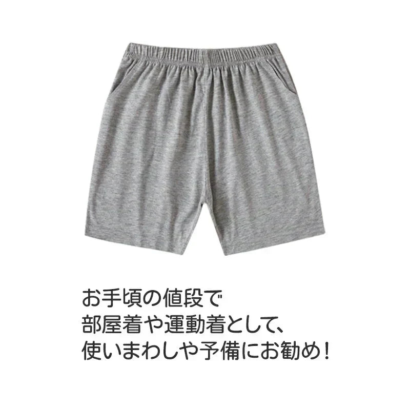 170cm グレー ハーフパンツ 1枚 子供 キッズ 大人 100 110 120 130 140 150 160 170 体操服 学生 運動会 男子 女子 幼稚園 グレー 黒 半ズボン 短パン 無地 綿 吸汗 速乾