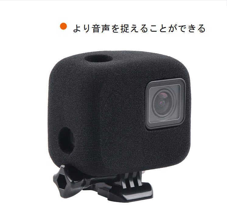 GoPro HERO7/HERO6/HERO5 アクセサリー 防風スポンジカバー 騒音防止 録音ノイズ対策 防塵 保護 防風カバー ケース