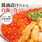 【タイムセール】最安値に挑戦！紅鮭いくら 醤油漬け 500g(250g×2P) イクラ いくら さけ 鮭 サケ 小分け 海鮮 丼 軍艦 手巻き 寿司 ちらし ikura 送料無料 冷凍便 お取り寄せグルメ 食品 ギフト 海鮮
