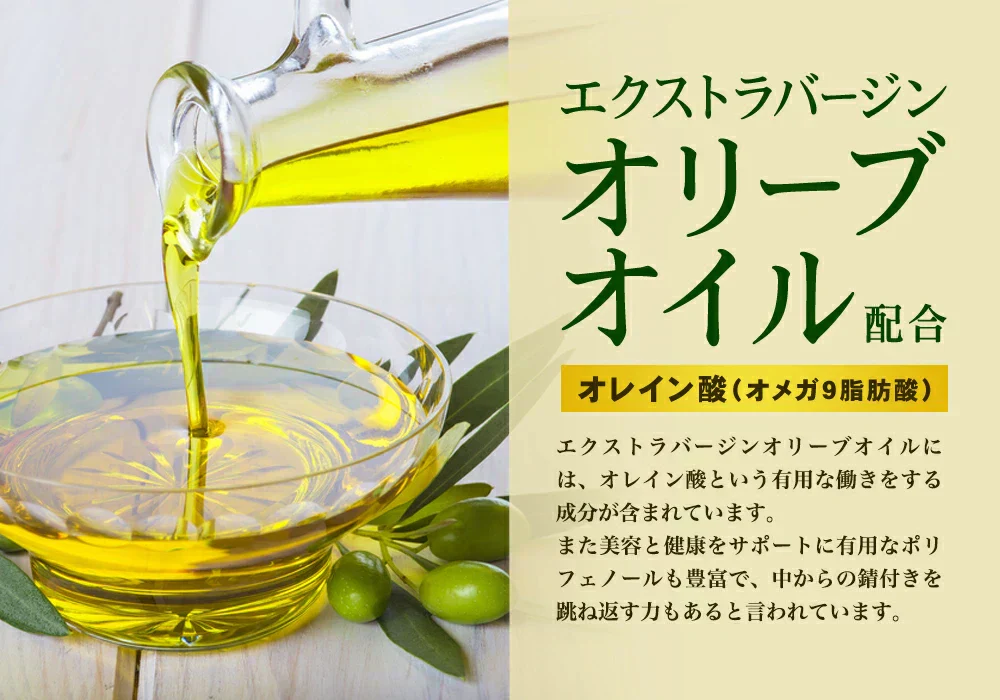 コンドロイチン《約3ヶ月分》サプリ サプリメント 健康  エクストラバージン オリーブオイル オレイン酸 散歩 旅行 スポーツ