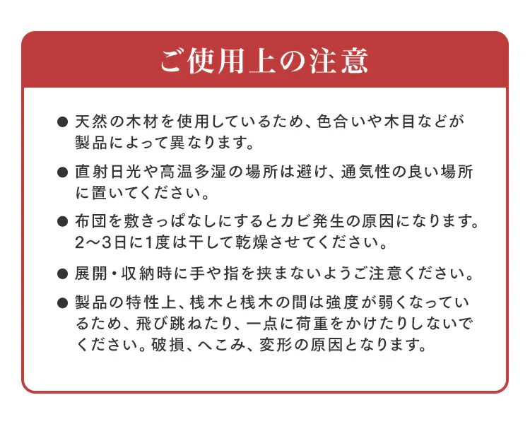 【セミダブル】すのこマット ロール式 すのこベッド 折りたたみ シングル セミダブル ダブル ロールタイプ シングルベッド セミダブルベッド ダブルベッド ベッド 布団干し 巻く ロール 寝具 来客用 すのこ 布団 折り畳み 除湿シート 除湿マット