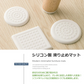 家具脚パッド ホワイト3cm 円形 滑り止めマット 8枚入 椅子 ソファー ベッド 脚 ズレ防止 床保護 傷防止 すべり止め 角型 丸型 3cm 4cm 衝撃吸収 保護 洗える おしゃれ 目立たない