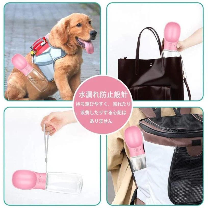 ペット給水器 お散歩ウォーターボトル 猫 犬 水飲み器 携帯用 水槽付き 水漏れ防止 給水 ボトル ハンディーボトル 大550ml w495E(ピンク大)