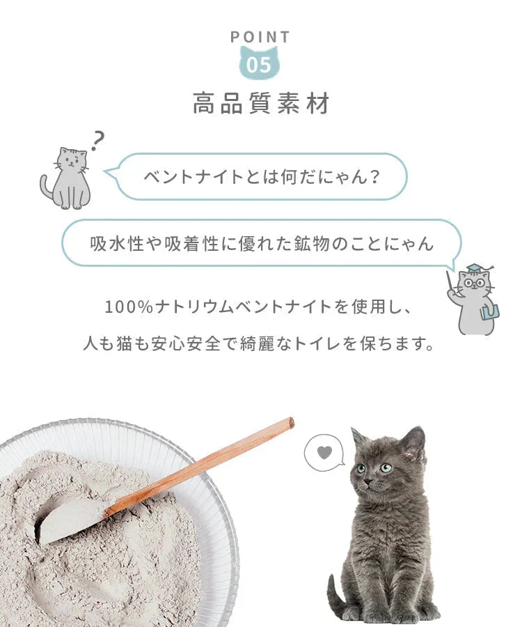猫砂 ベントナイト 鉱物 5L×4袋セット 当店オリジナル がっちり固まる 砂 ネコ砂 固まる 猫の砂 猫トイレ ペット キャット 猫 ねこ ネコ トイレ 抗菌 脱臭 ニオイ におい 飛び散り防止 高密度 ペレット ケース 箱売り まとめ買い 猫用品