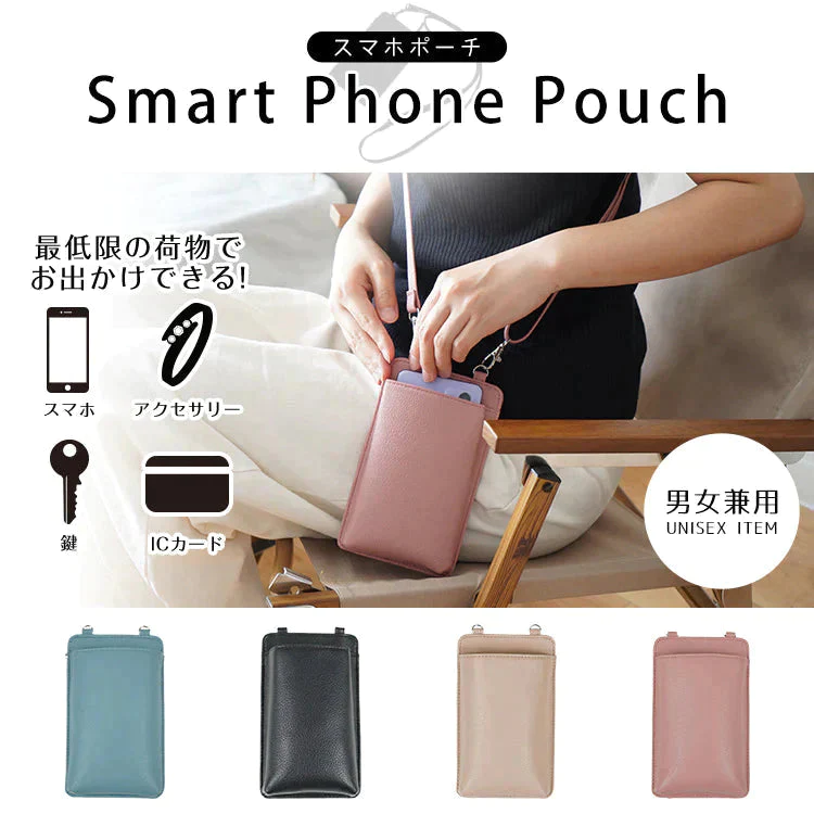 ［ピンク］スマホショルダー スマホポーチ PUレザー 長さ調整可能