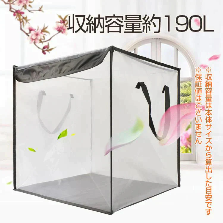 販売中止　ゴミステーション 2個セット ゴミネット ゴミ飛散防止 分別 置き場 収集 カラス対策 処理 ストッカー 屋外 大容量 折りたたみ 蓋 収納 ごみ箱 ゴミ出し