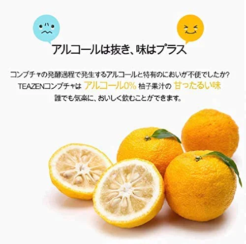 箱無し　計２０本　 TEAZEN ティーゼン コンブチャ KOMBUCHA （ピーチ味１０本＋柚子味１０本）正規輸入品 韓国 BTS ジョンググ 乳酸菌 健康食品