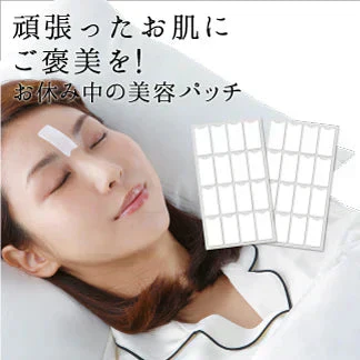 美女メイクナイトパッチ ロングタイプ（32パッチ）リニューアル美女クリエイト 眉間ツルン【ヒト幹細胞培養液 貼るだけ】眉間パッチ 眉間パッチ 齢に対抗するスペシャルケア 眉間のシワに特化した 美容成分を厳選配合 美容パッチ ナイトパッチ 寝ながらケア おやすみ ナイトパッチ 老化対策 目元 目袋 加齢 老化 ハリ 透明感 美容パッチ コラーゲン プラセンタ シミ シワ 小じわ 老け顔 しみ しわ  美白 黒ずみ くすみ たるみ