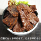 ガツンと にんにく やわらか ハラミ 味噌だれ漬け 600g お試しセット 焼肉 BBQ バーベキュー 情熱ホルモン 北海道沖縄県は別途送料追加