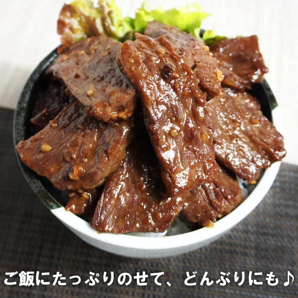 ガツンと にんにく やわらか ハラミ 味噌だれ漬け 600g お試しセット 焼肉 BBQ バーベキュー 情熱ホルモン 北海道沖縄県は別途送料追加