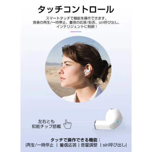 ワイヤレスイヤホン Bluetooth 5.2 ワイヤレスヘッドセット ブルートゥースイヤホン Hi-Fi高音質 ステレオサウンド インナーイヤー型 マイク内蔵 タッチ制御